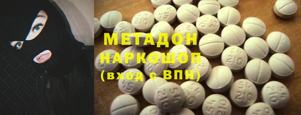 mdma Бородино